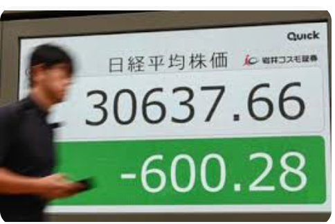 Küresel Tahvil Satışı Artıyor: ABD Tahvilleri Risk Altında